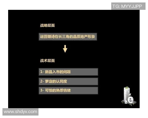 重庆乒乓球队的战术运营体系与发展策略探讨